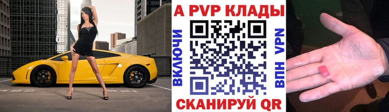 Купить Канабис  A-PVP  КОКАИН  АМФ  Меф  Гашиш  Тула