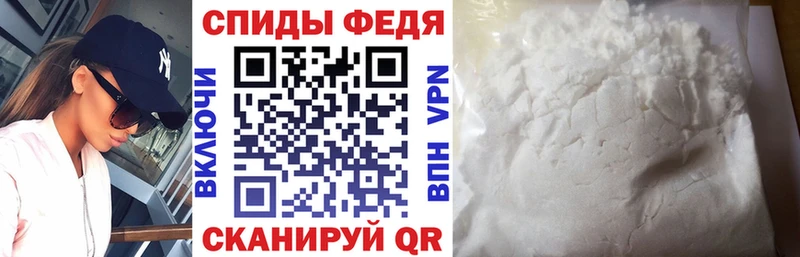 АМФЕТАМИН VHQ  Купить закладки  Тула 