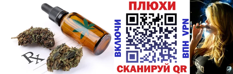 Cannafood марихуана  Купить где  Тула 