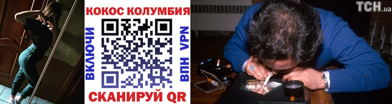 КОКАИН Fish Scale  Купить  Тула 