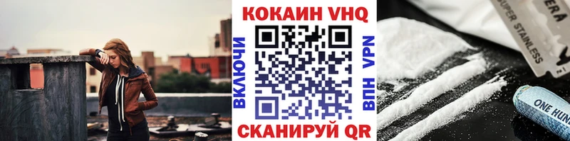 Кокаин 99% Тула