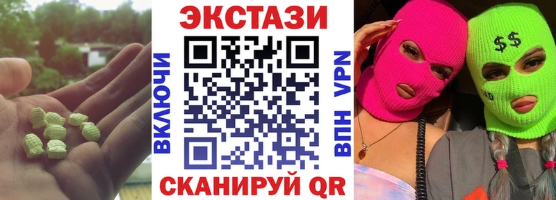 Купить  Тула  Экстази Philipp Plein 