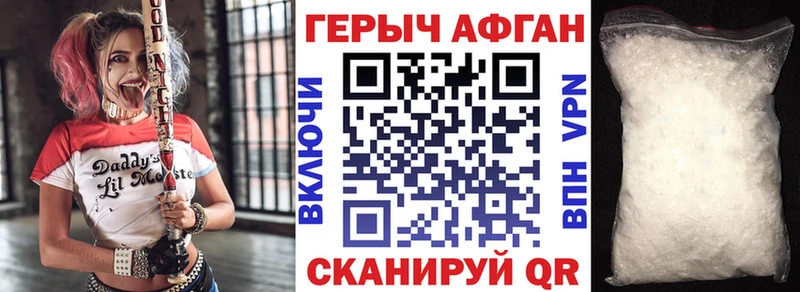 Купить  Тула  Героин Афган 