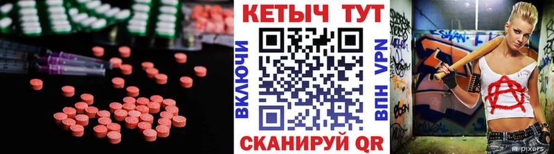 Купить где  Тула  КЕТАМИН VHQ