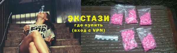 ECSTASY Киренск