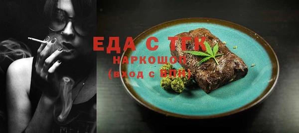 соль курить ск Киреевск