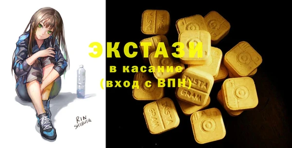 ECSTASY Киренск