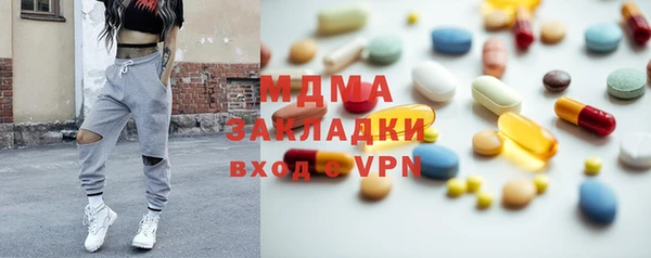 ECSTASY Киренск