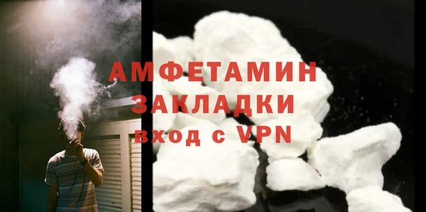 стафф Козловка