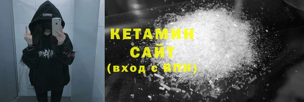 кокаин премиум Козельск
