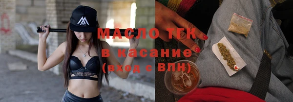 ECSTASY Киренск