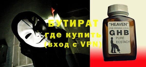 соль курить ск Киреевск