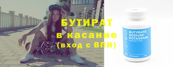 кокаин премиум Козельск