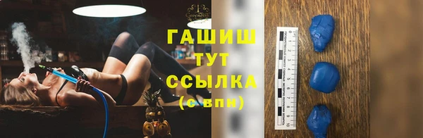 соль курить ск Киреевск
