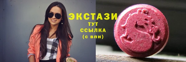 ECSTASY Киренск