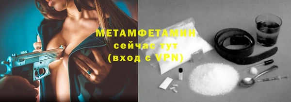 кокаин премиум Козельск