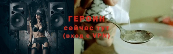 соль курить ск Киреевск