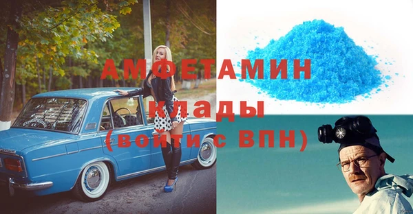 стафф Козловка