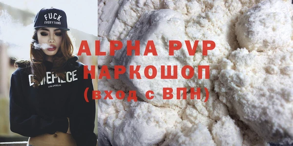 соль курить ск Киреевск