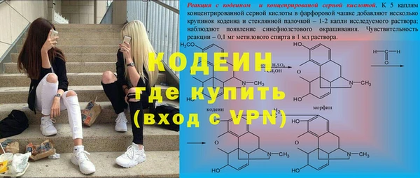 соль курить ск Киреевск