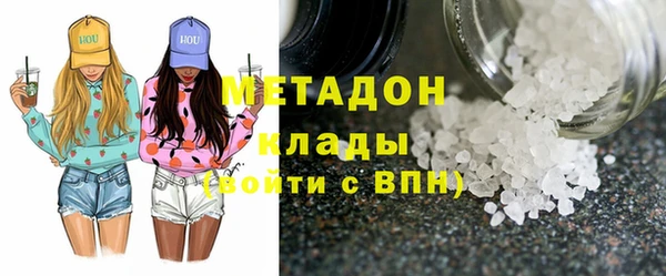 ECSTASY Киренск