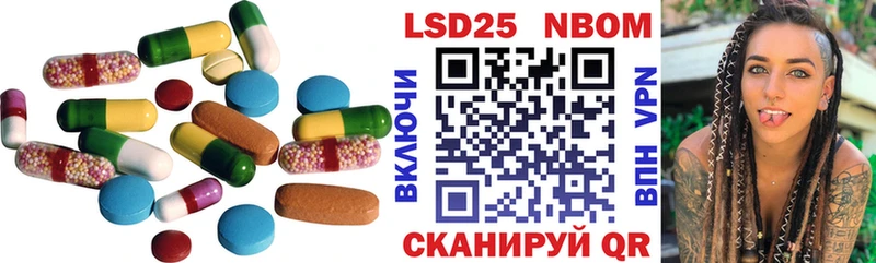 Купить где  Тула  LSD-25 экстази кислота 