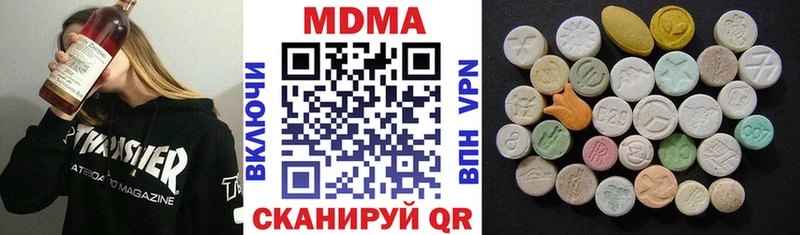 Купить где  Тула  МДМА Molly 