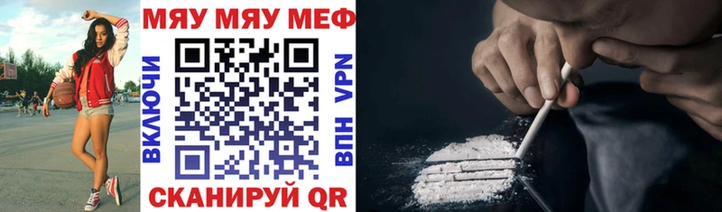 МЕФ 4 MMC  Купить  Тула 