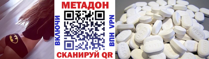МЕТАДОН мёд  Купить закладки  Тула 