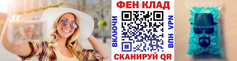 Первитин Декстрометамфетамин 99.9%  Купить где  Тула 