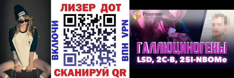 Наркотические марки 1,8мг  Купить  Тула 