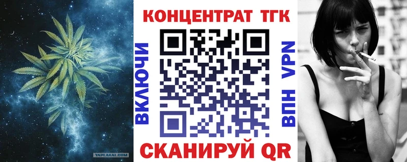 Дистиллят ТГК вейп  Купить закладки  Тула 
